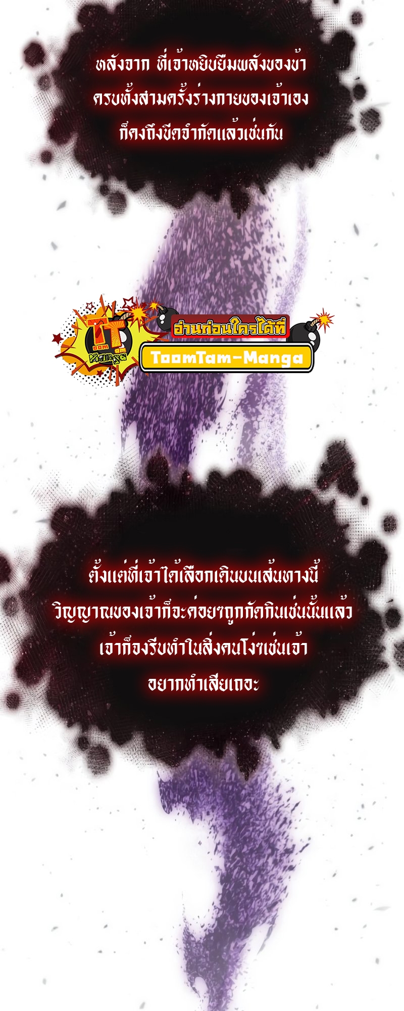 The world after the End 88 24 08 660018