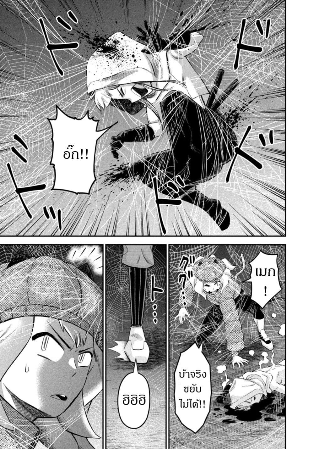 Matagi Gunner ตอนที่ 49 (19)