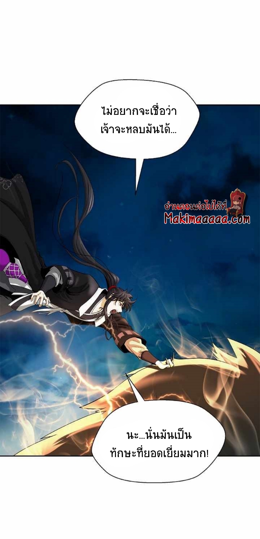 Call of spear 59 (17)