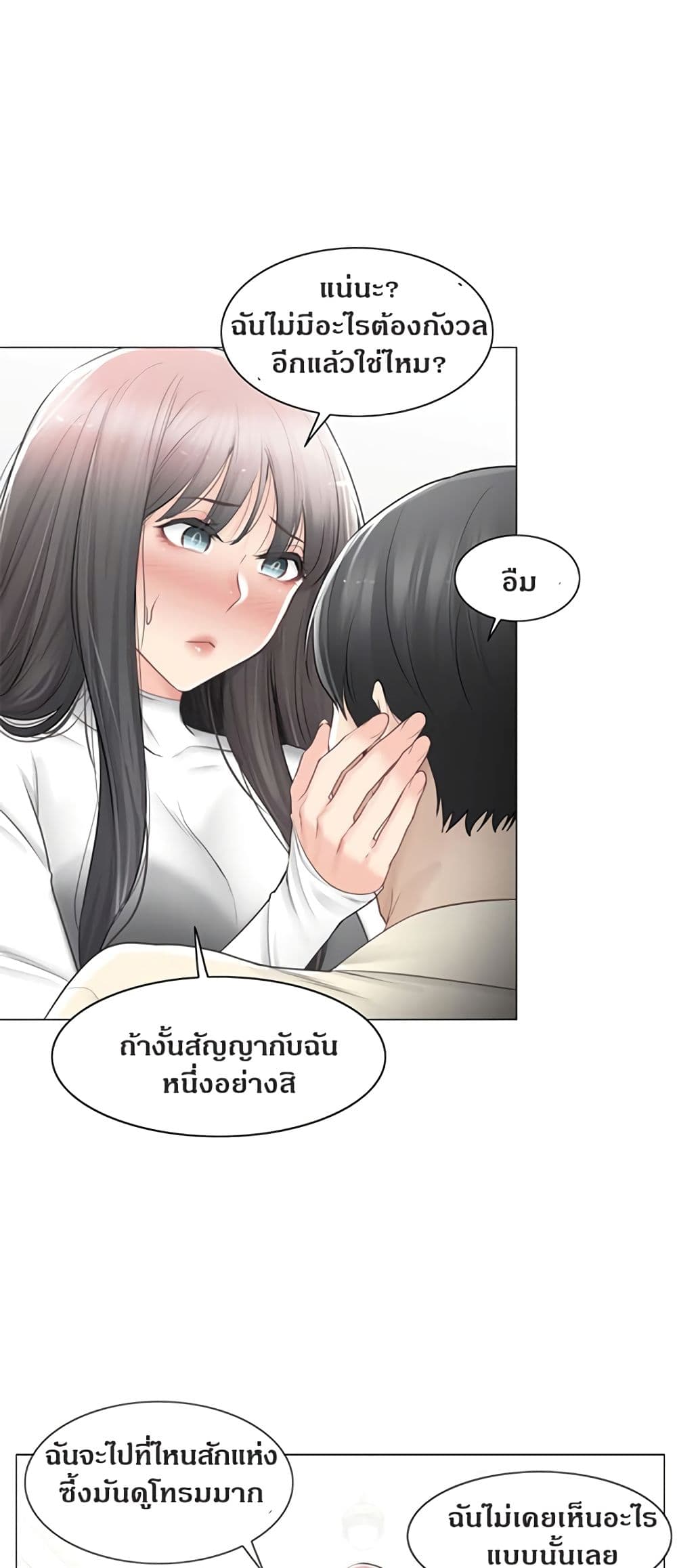 Touch To Unlock 78 (11)