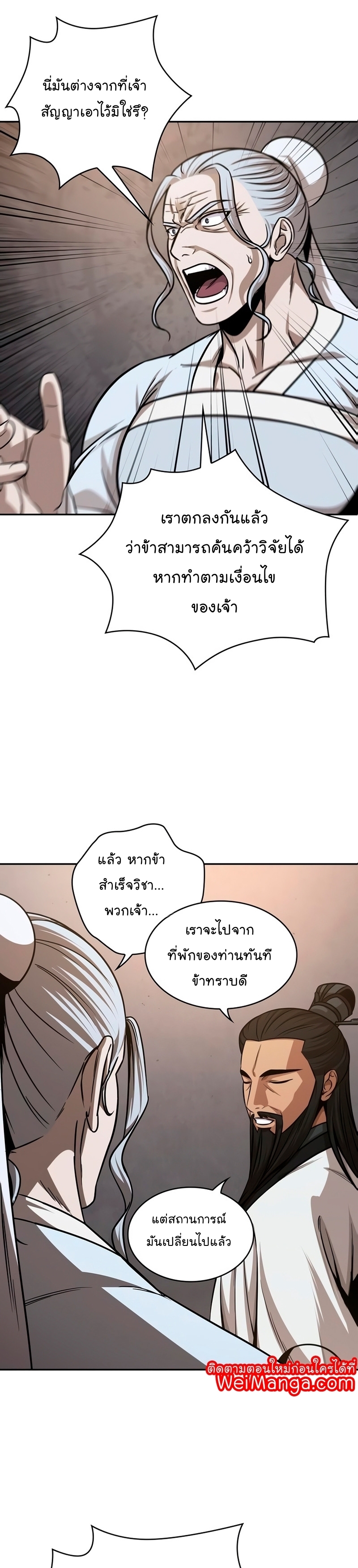 07 72 003