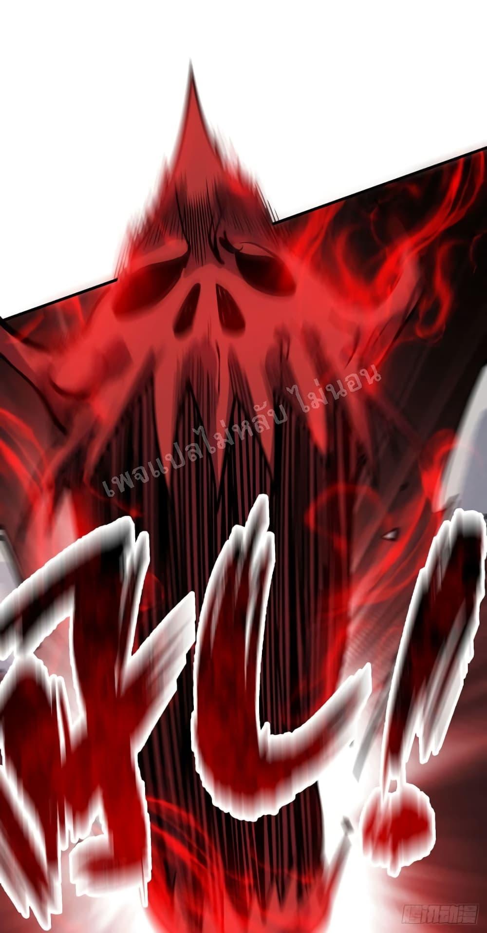 Emperor Nine Characters การกลับมาของจักรพรรดิ 9 อักษร ตอนที่3 (21)