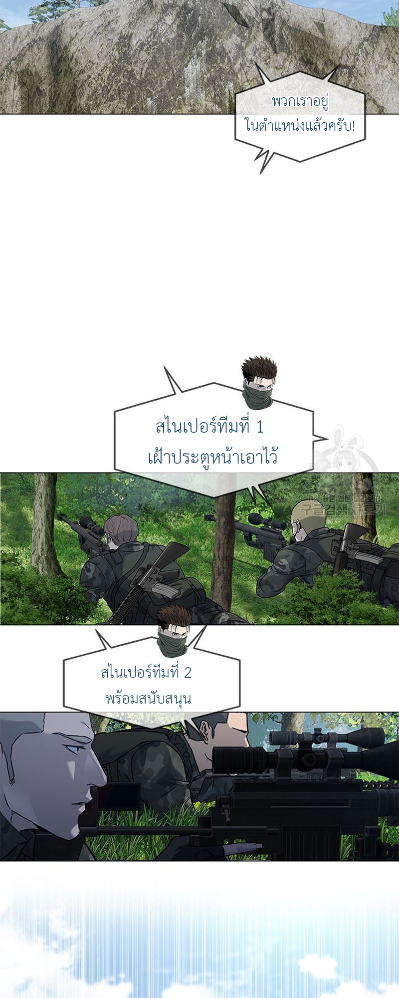 God of Blackfield 165 23 08 660059