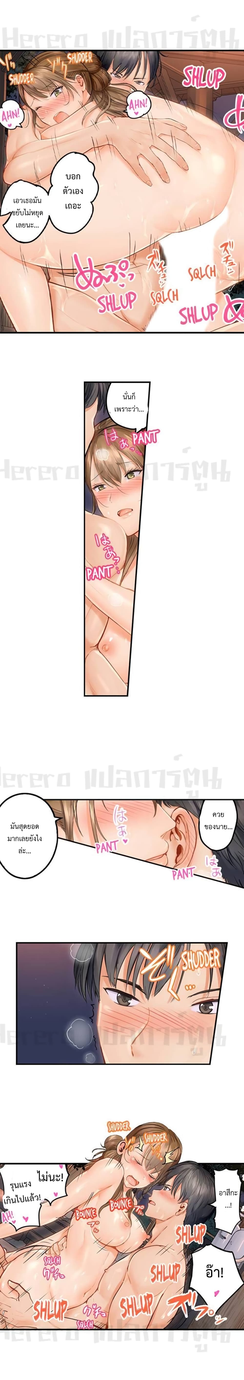 Married Couple Swap ~He’s Better Than My Husband~ 8 (8)