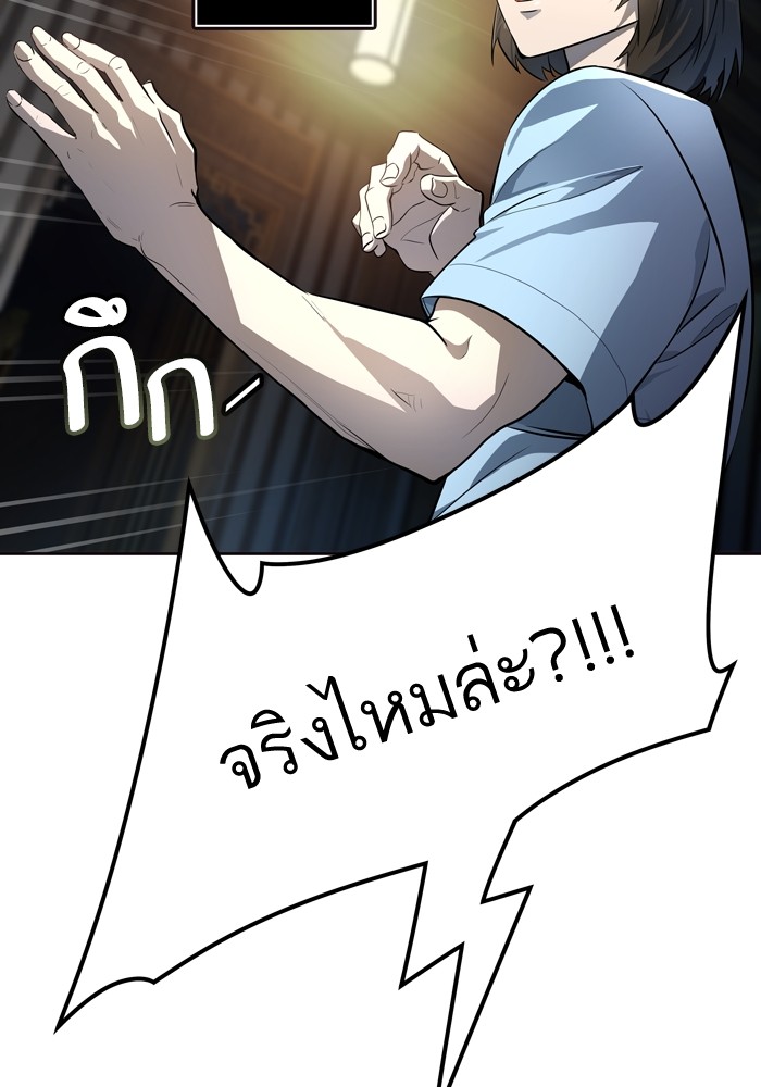 Tower of God ตอนที่ 554 059