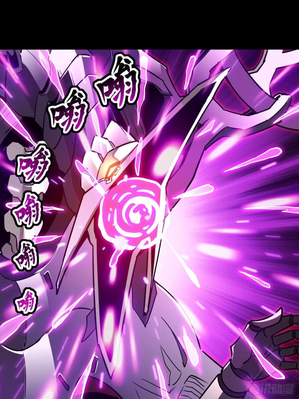 Legend of Star General ตอนที่ 72 (55)