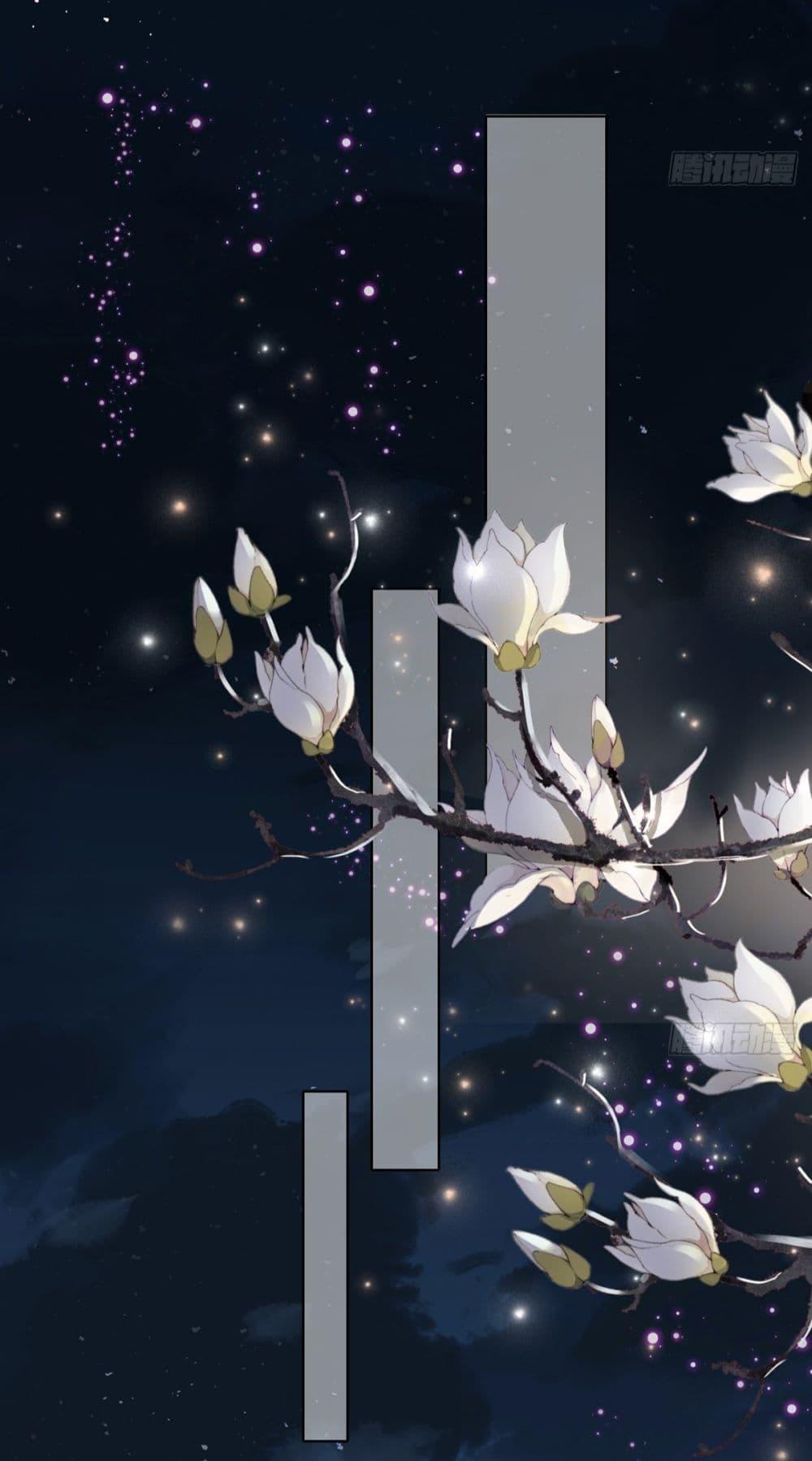Love in the Sky ตอนที่ 3 (4)