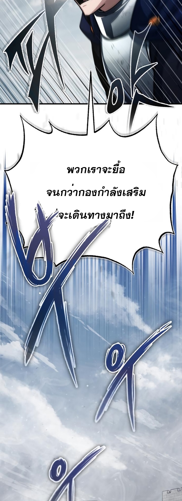 The Heavenly Demon Can’t Live a Normal Life 59 (14)