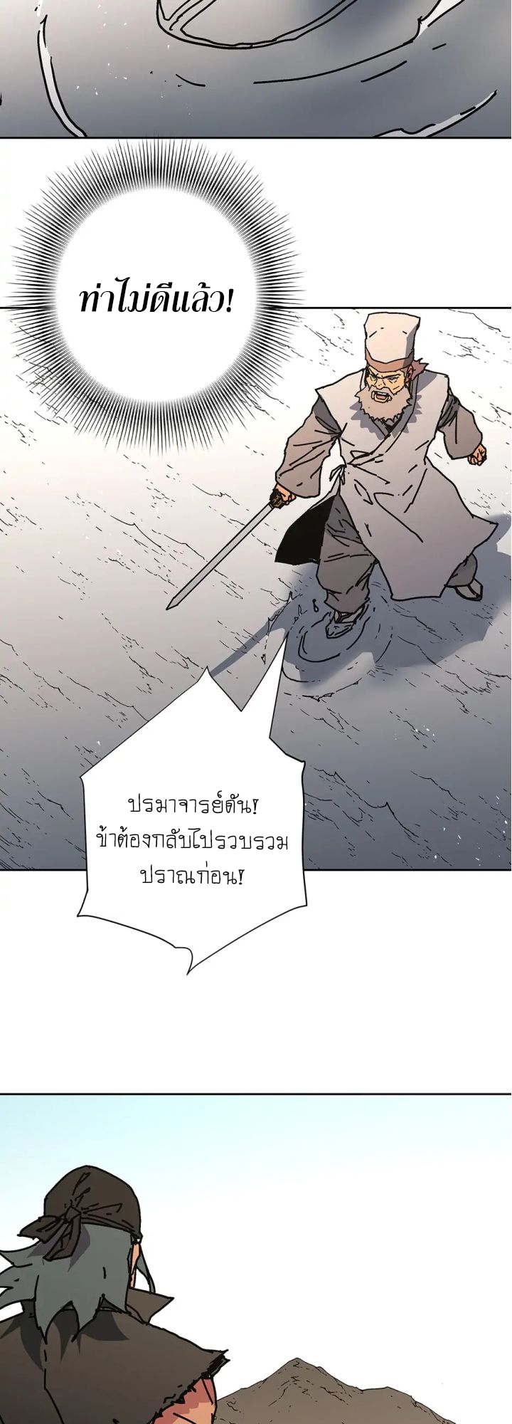 Peerless Dad 272 07 11 25660044