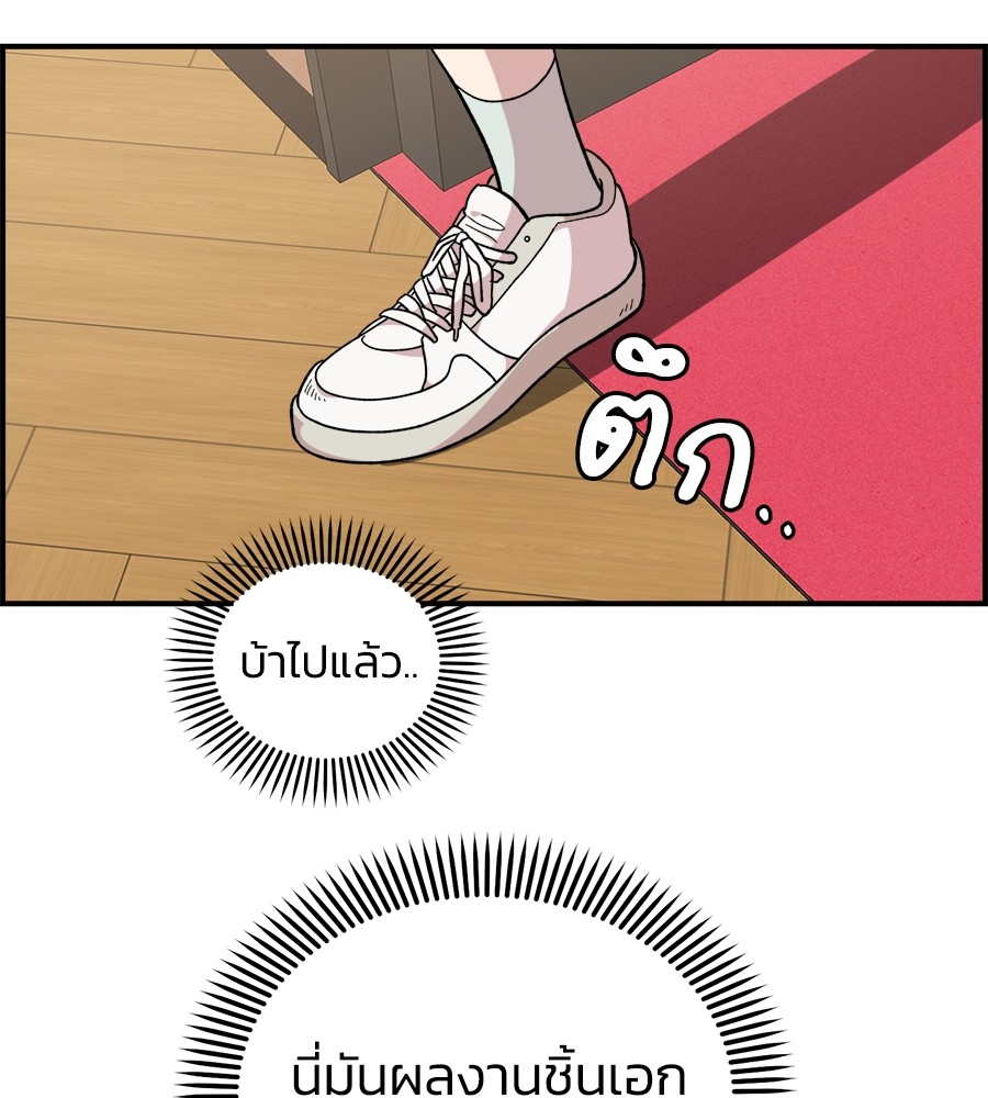 Childhood Friend Complex 17 (114)