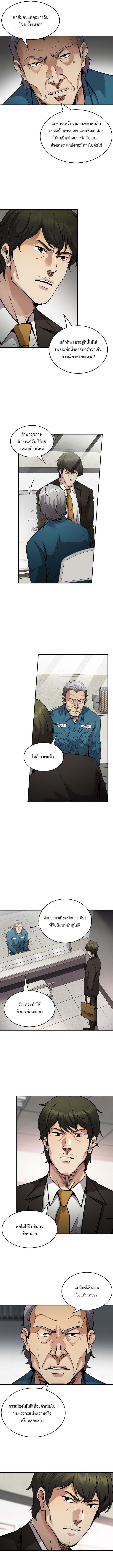 Again My Life 130 (8)