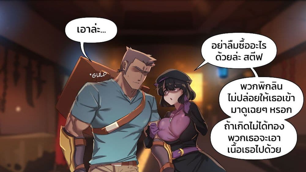 Minecraft Anime Edition 31 3