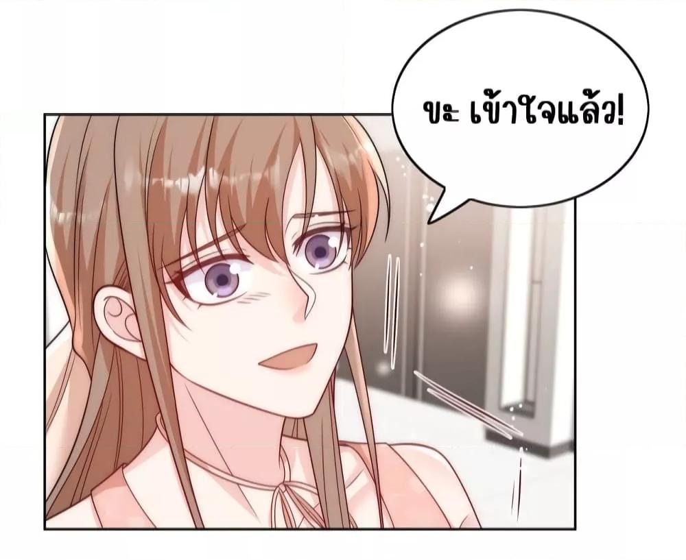 Bow Down – ศัตรูฉันต้องยอมจำนน ตอนที่ 15 (13)