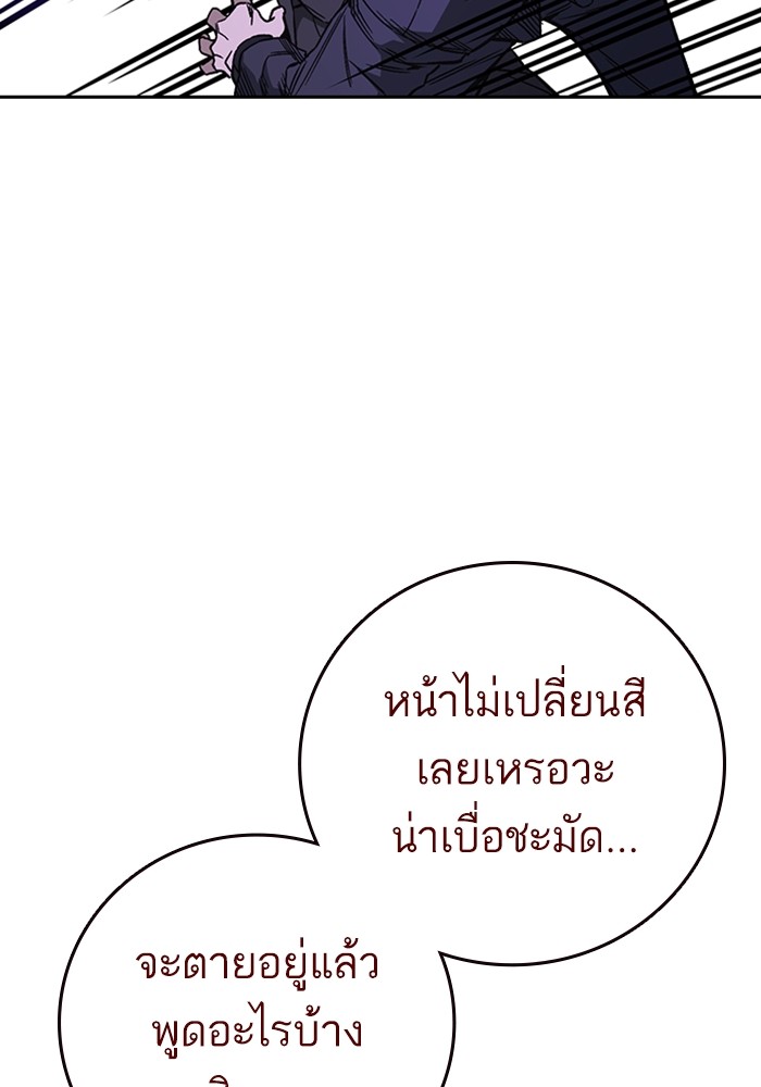study group ตอนที่ 209 (34)