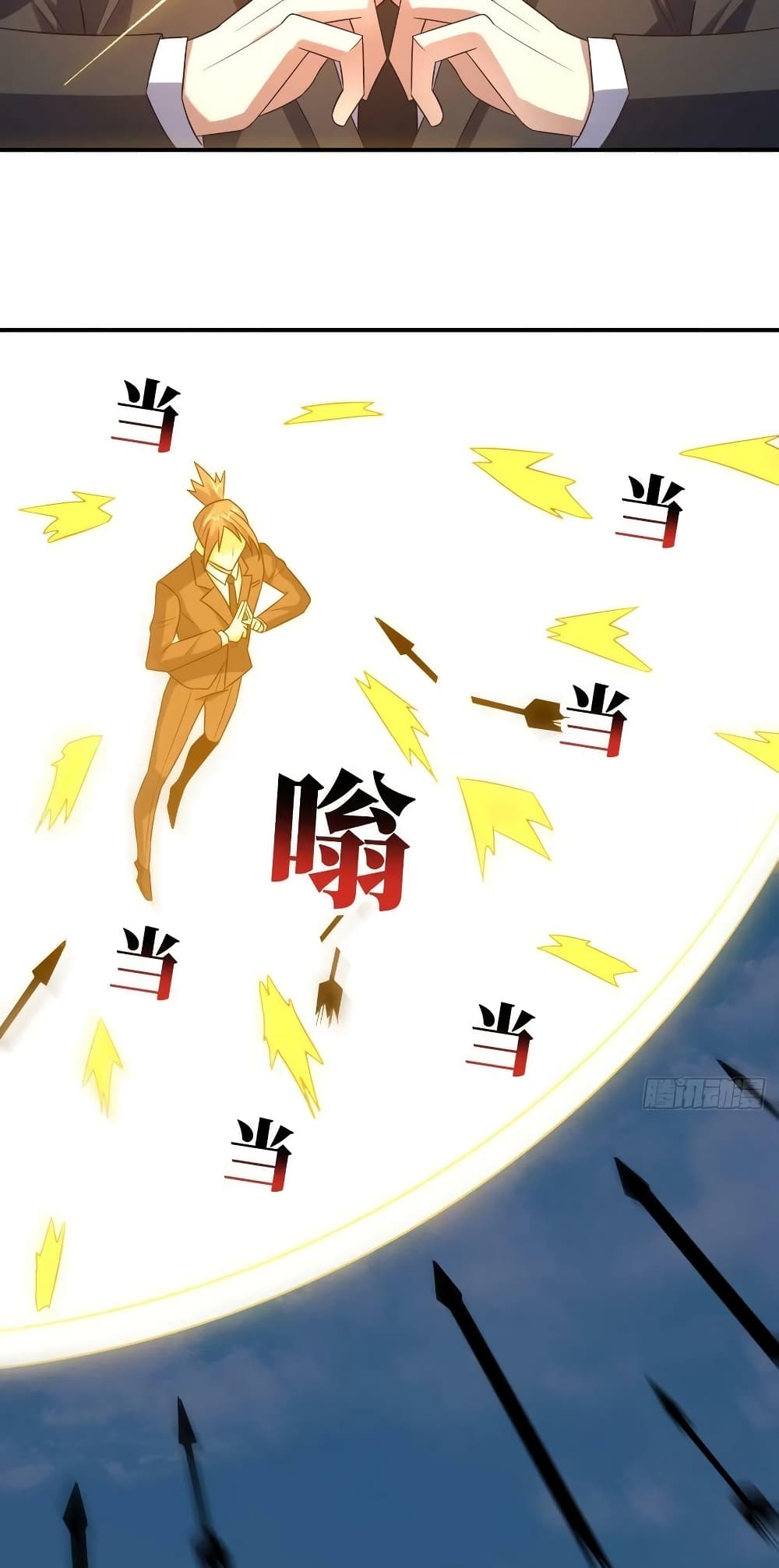 High Energy Strikes ตอนที่ 256 (41)
