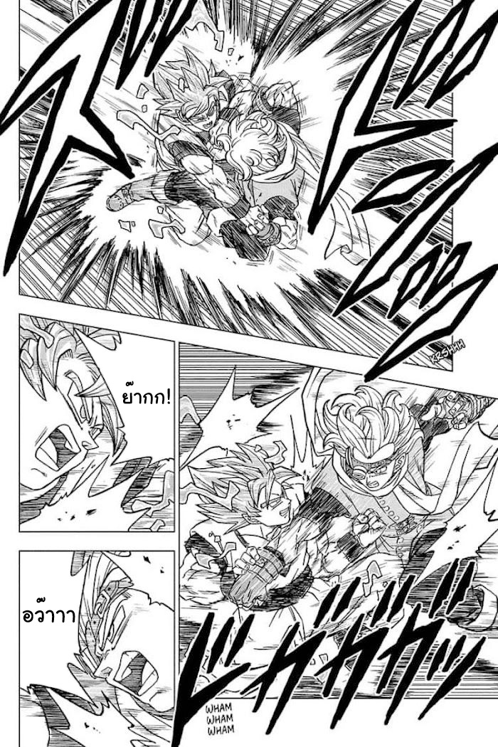 Dragon Ball Super 72 (42)