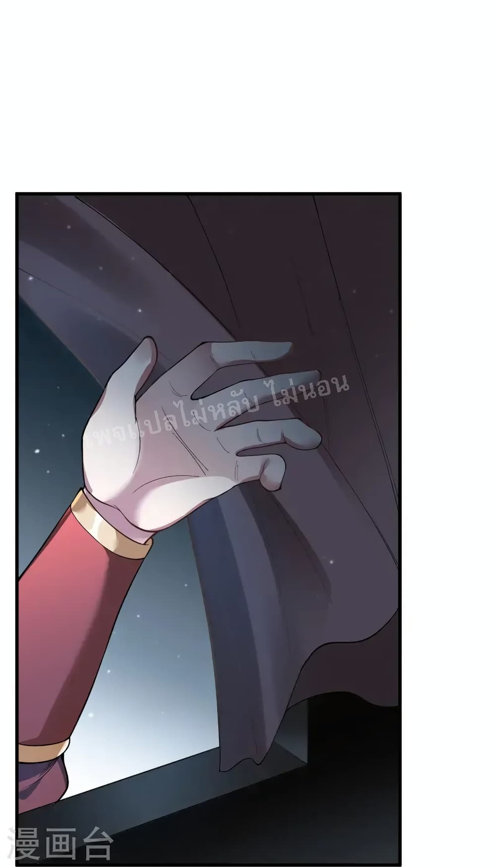 The Sword Immortal Emperor was reborn as a son in law ตอนที่ 11 (28)
