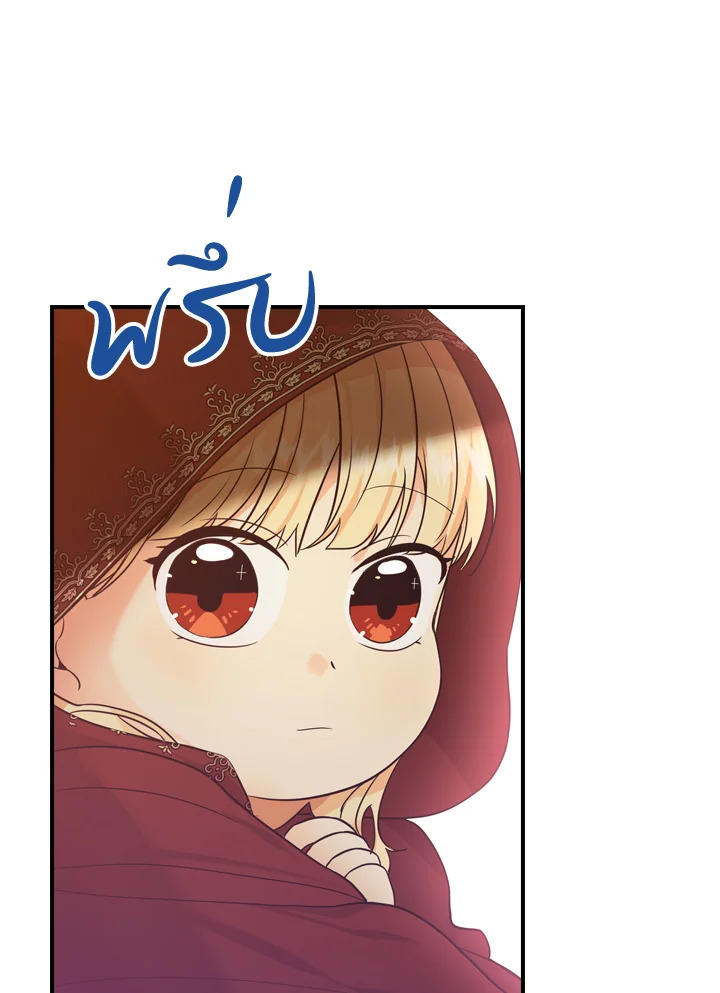 The Beloved Little Princess 31 77