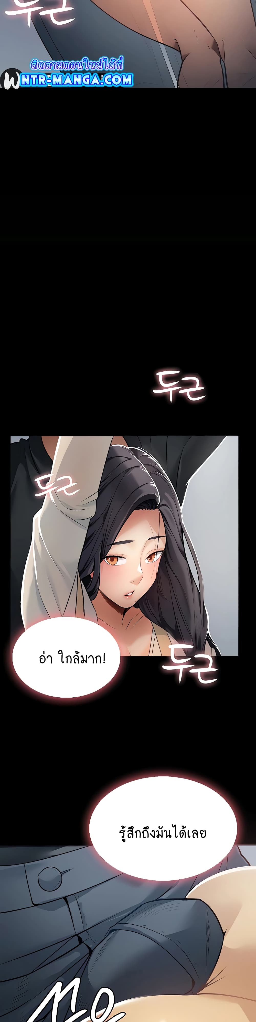 A Young Maid 2 (19)