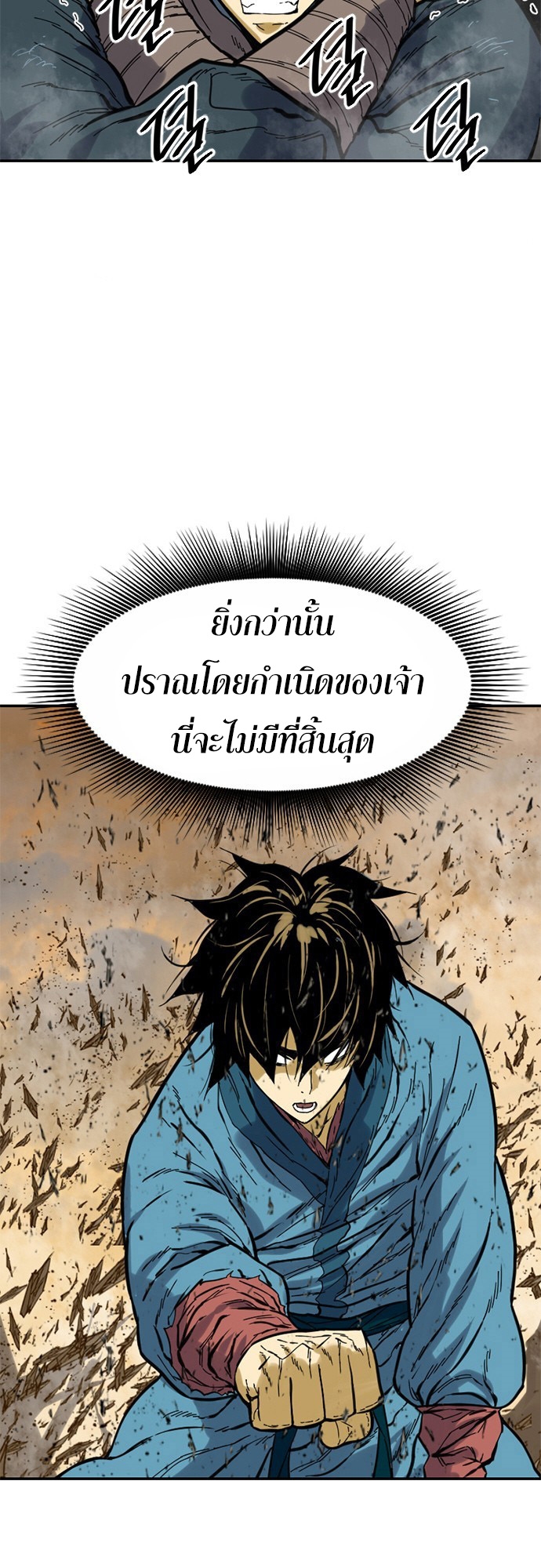 The Greatest in the World 22 (3) 004