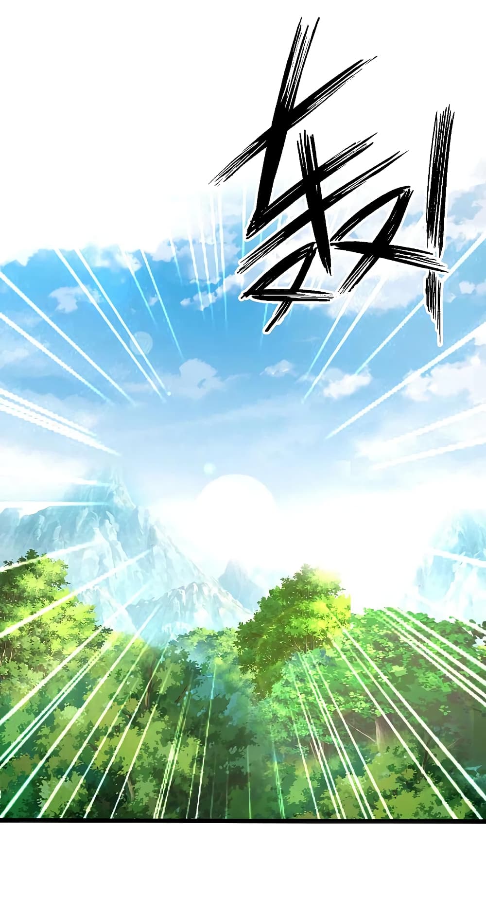 The Strongest Peach Blossom ราชาดอกไม้อมตะ ตอนที่ 258 (12)