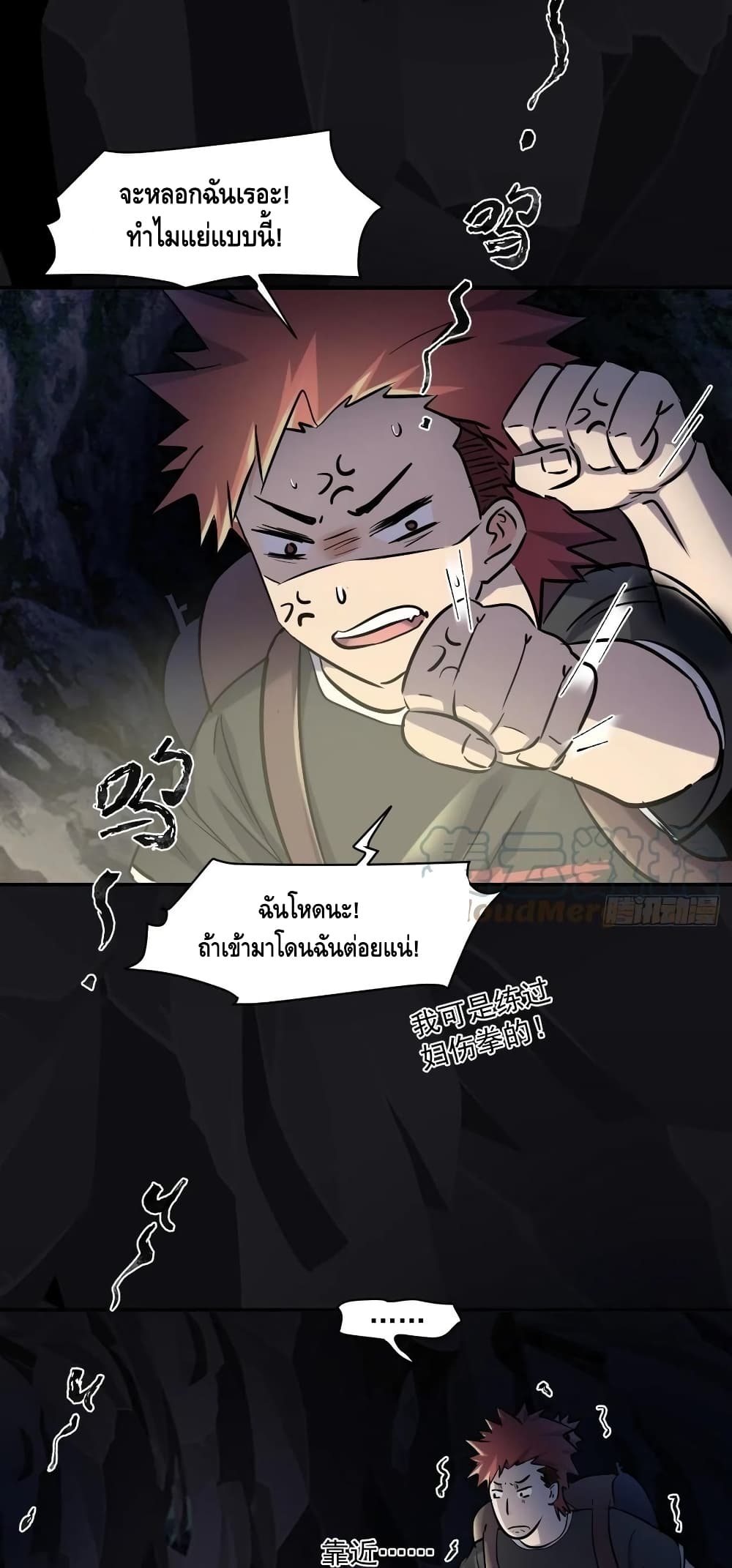A Golden Palace in the Last Days 68 (13)