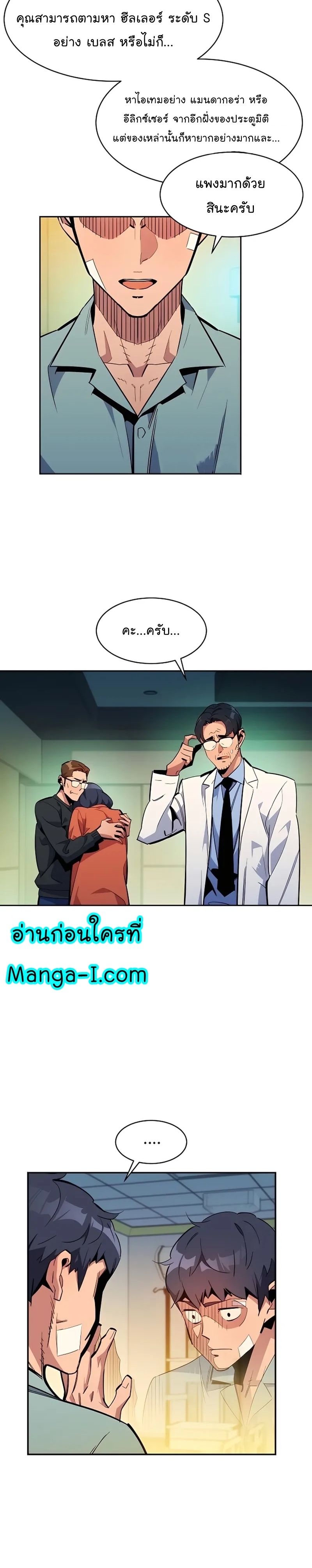 AH 28 (6) 002