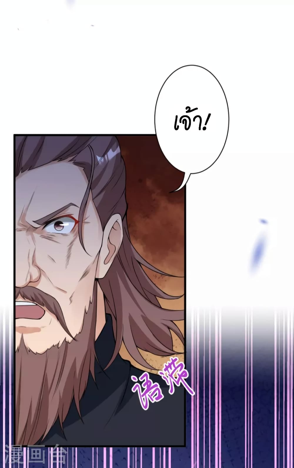 Against the Gods อสูรพลิกฟ้า ตอนที่ 450 (20)