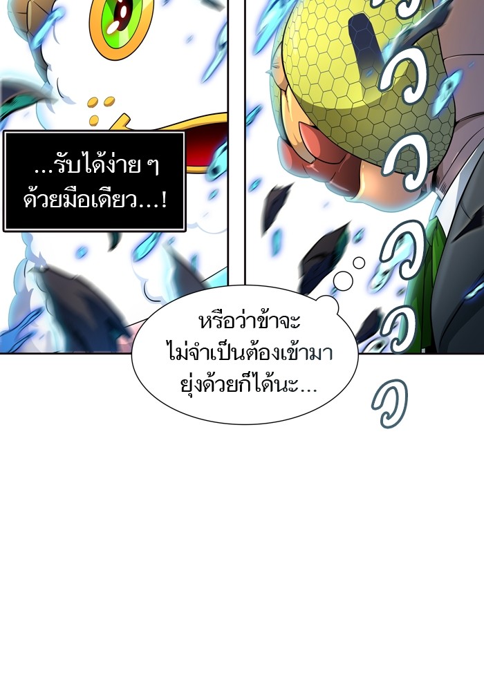 Tower of God ตอนที่ 554 092