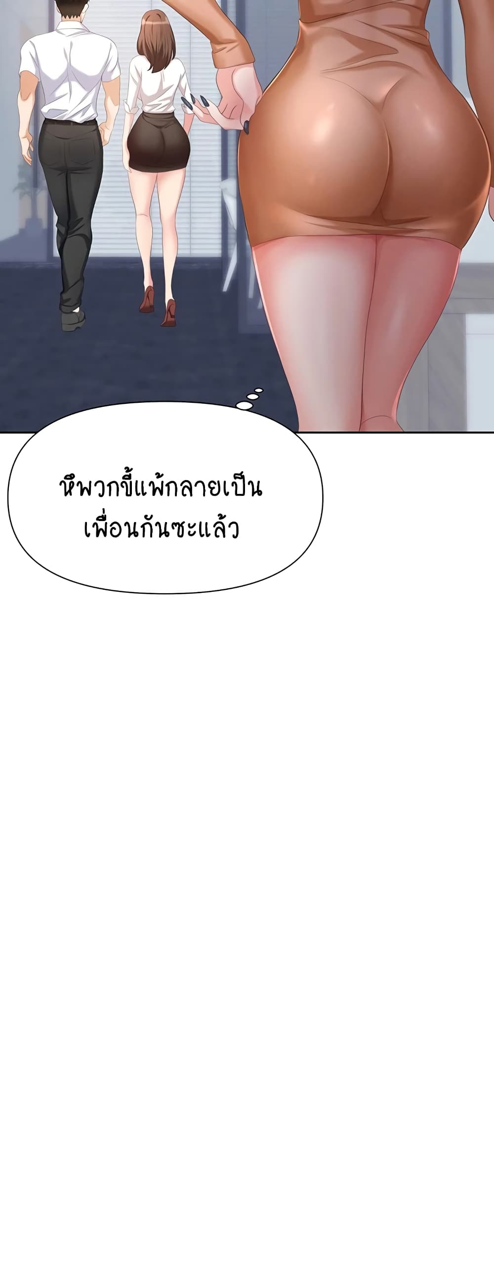 Trap 3 19