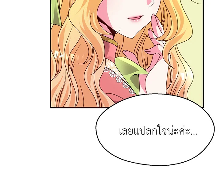 I Refuse The Duke 14 040