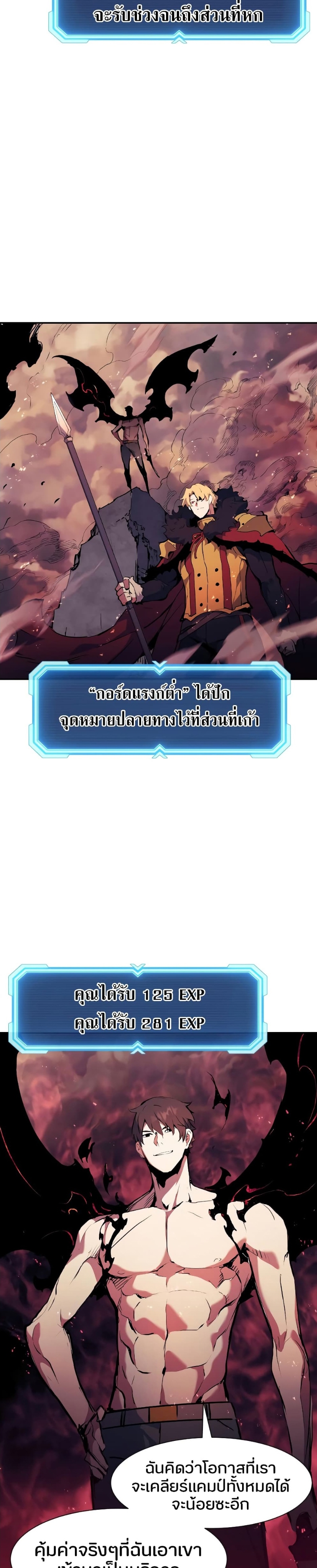 return of the shattered constellation 77.02
