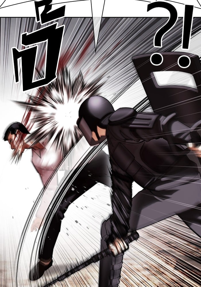 LOOKISM 429 024