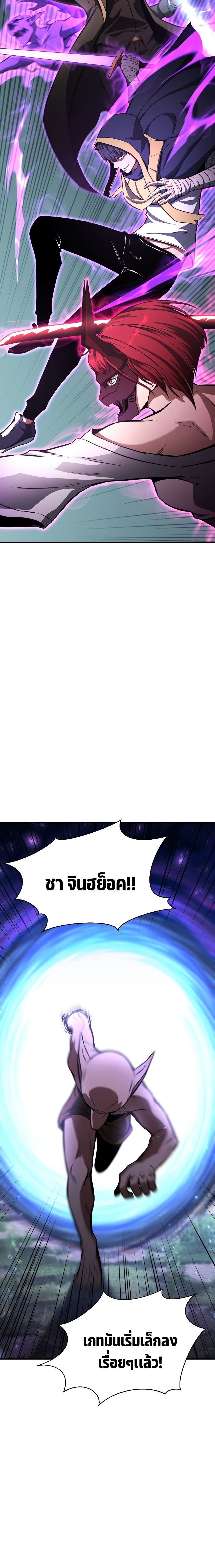 absolute necromancer 10.18