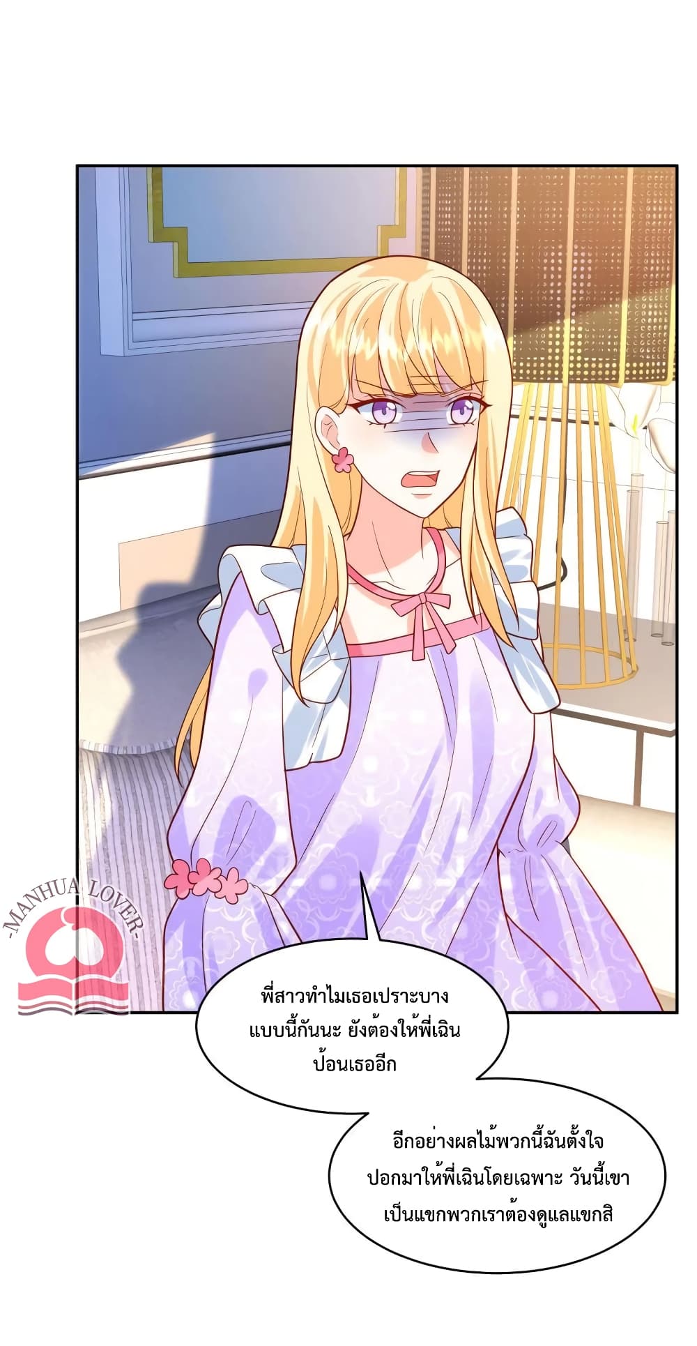 Pleasure of Love 40 (2)