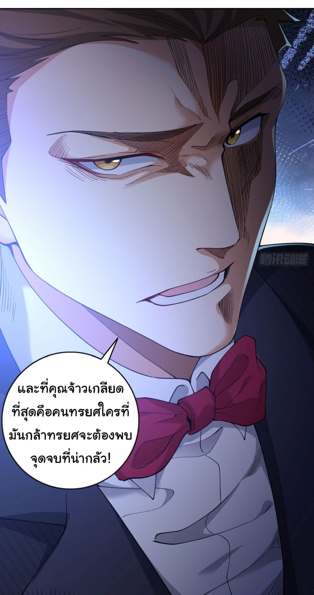 Life Exchange Club ตอนที่ 5 (9)