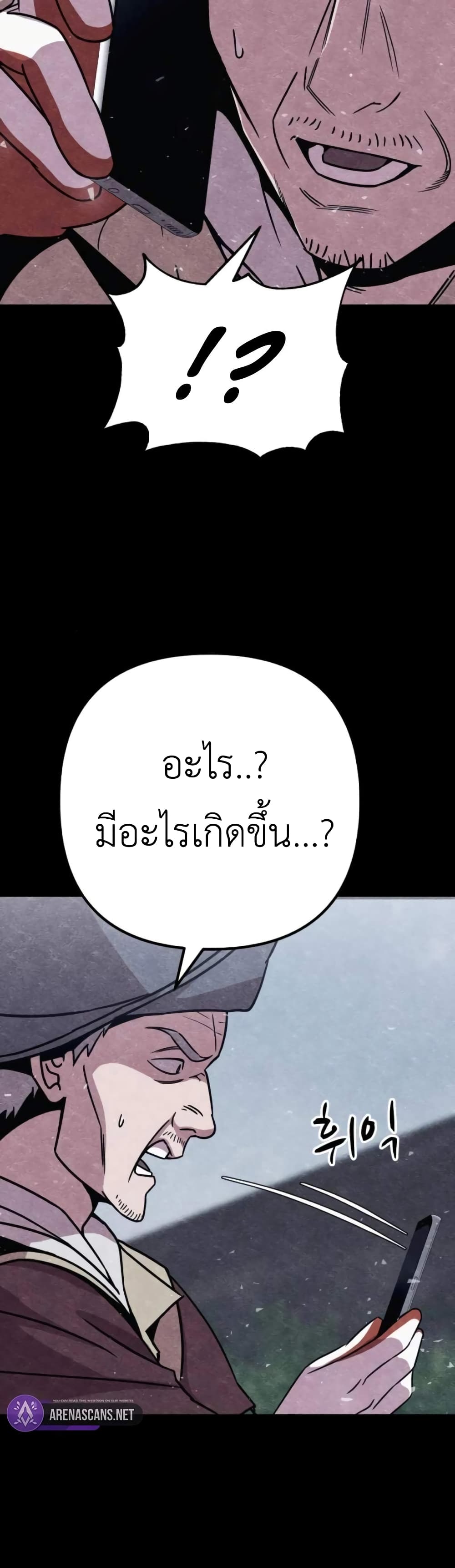 Zombie X Slasher ตอนที่ 8 (6)