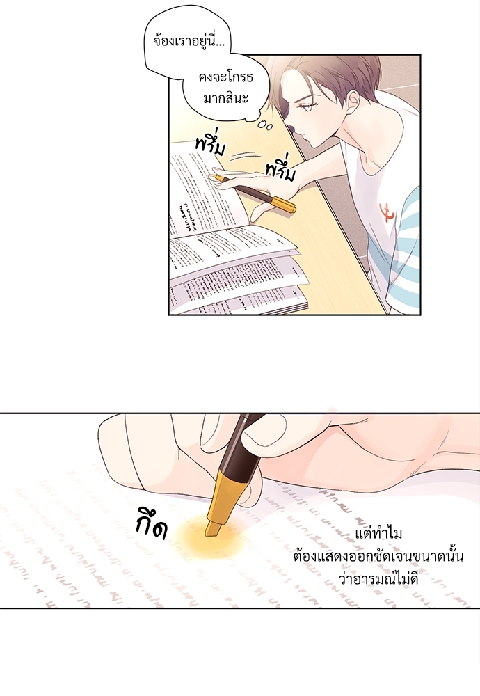4 Week Lovers แฟนกัน 4 สัปดาห์ 20 26