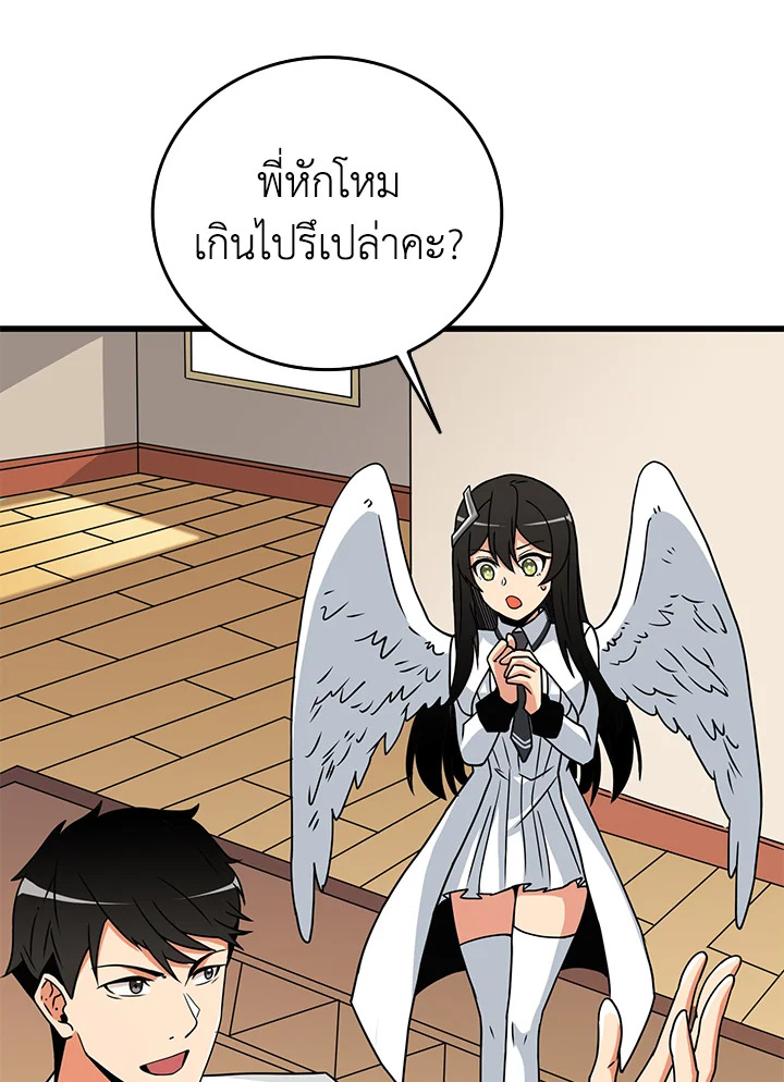 Solo Login121 043