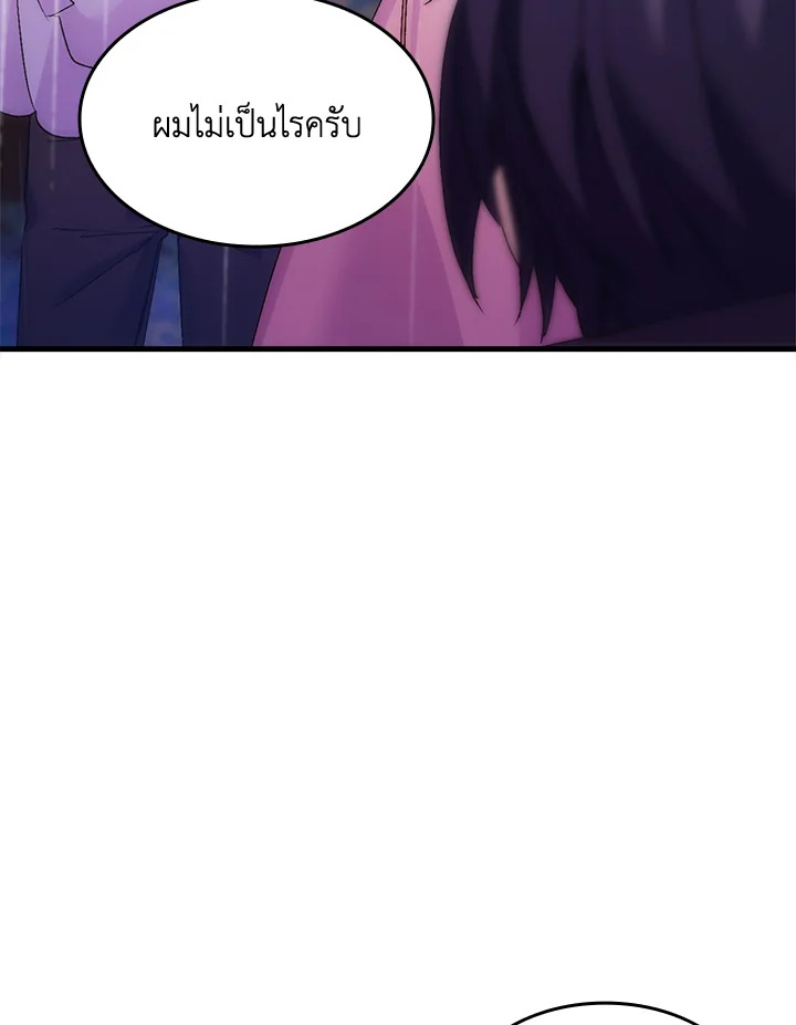 I Tried to Persuade My Brother and He Entrusted the Male Lead to Me 29 066