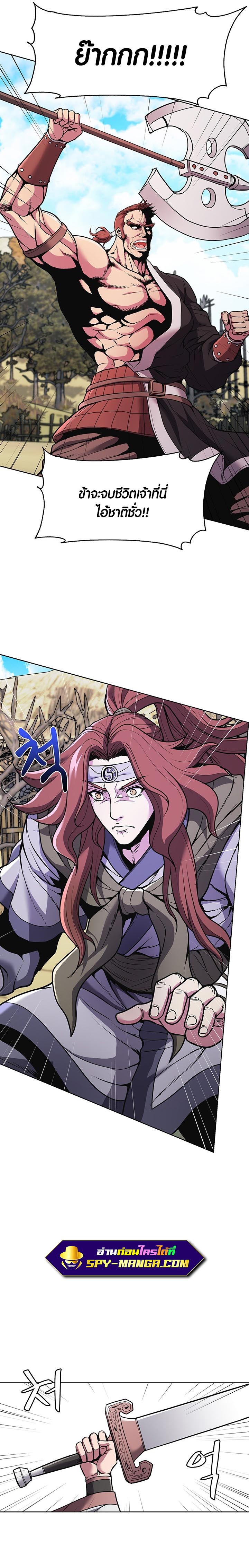 manga 6