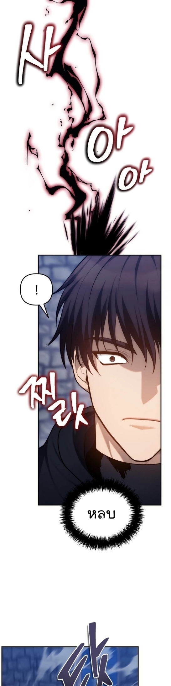 Ranker Who Lives A Second Time 150 31