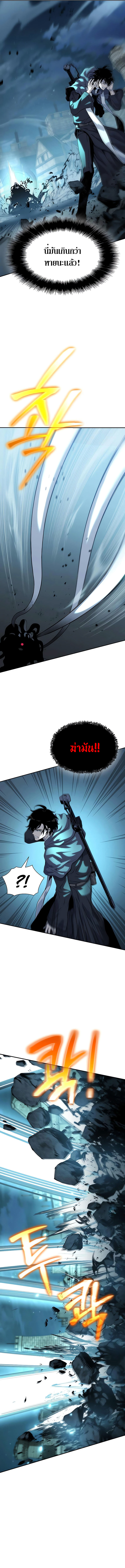 the priest of corruption 13.02
