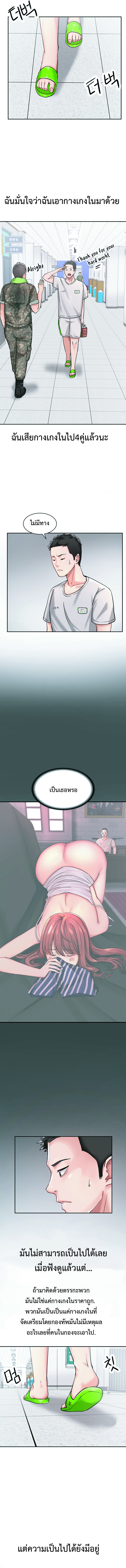 The Commander’s Daughter 3 (12)