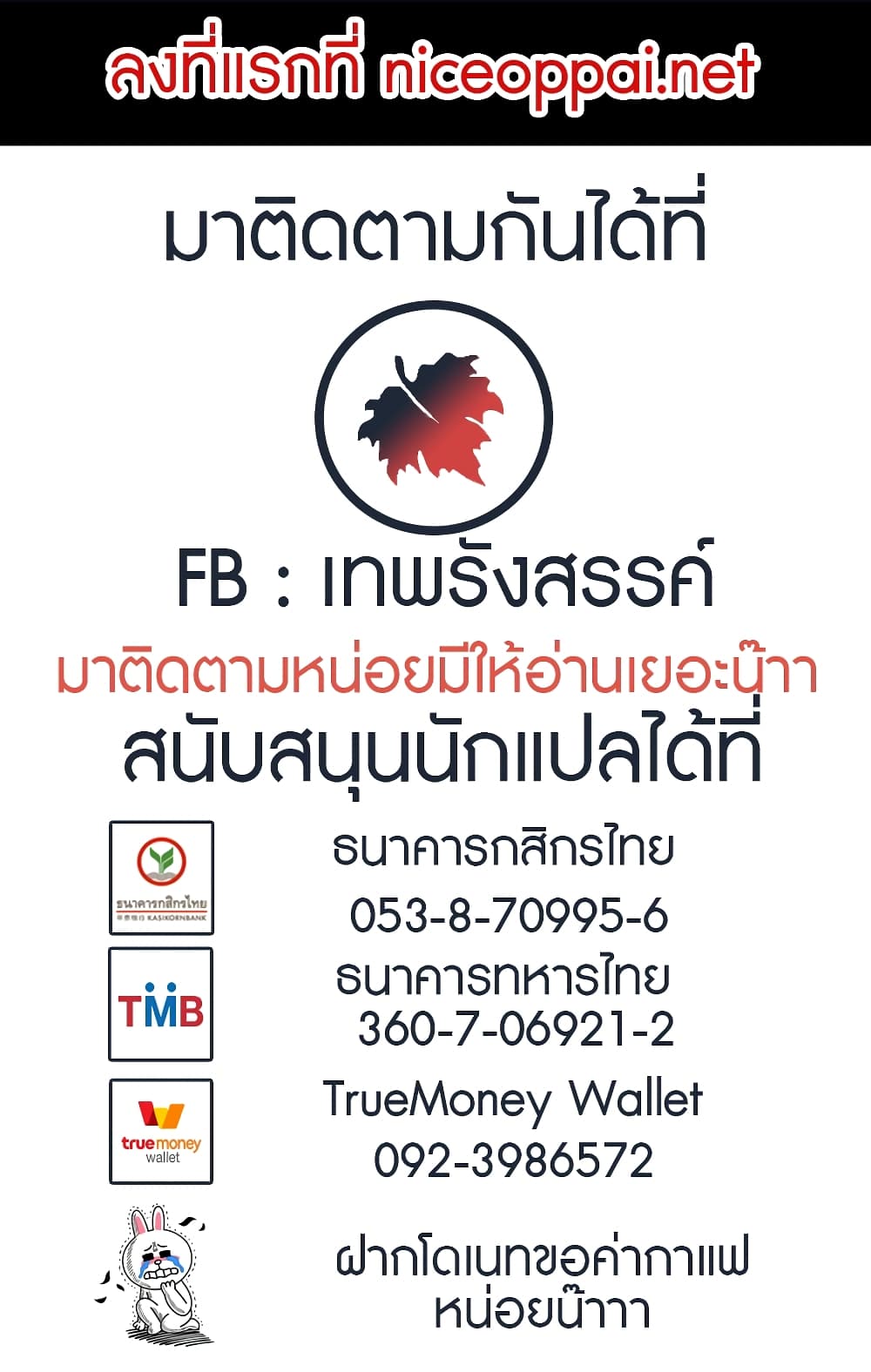My Girlfriend is a Zombie ตอนที่ 217 (50)