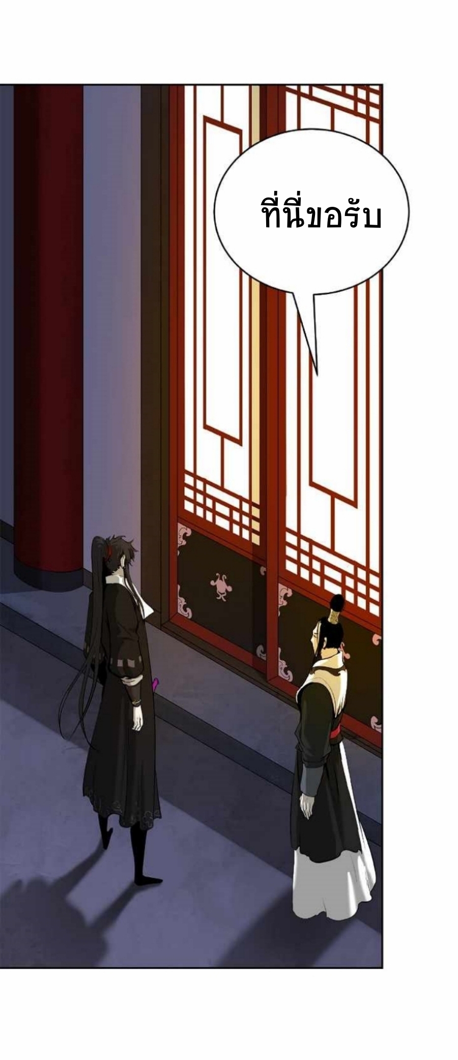 Call of the Spear 56 (41)
