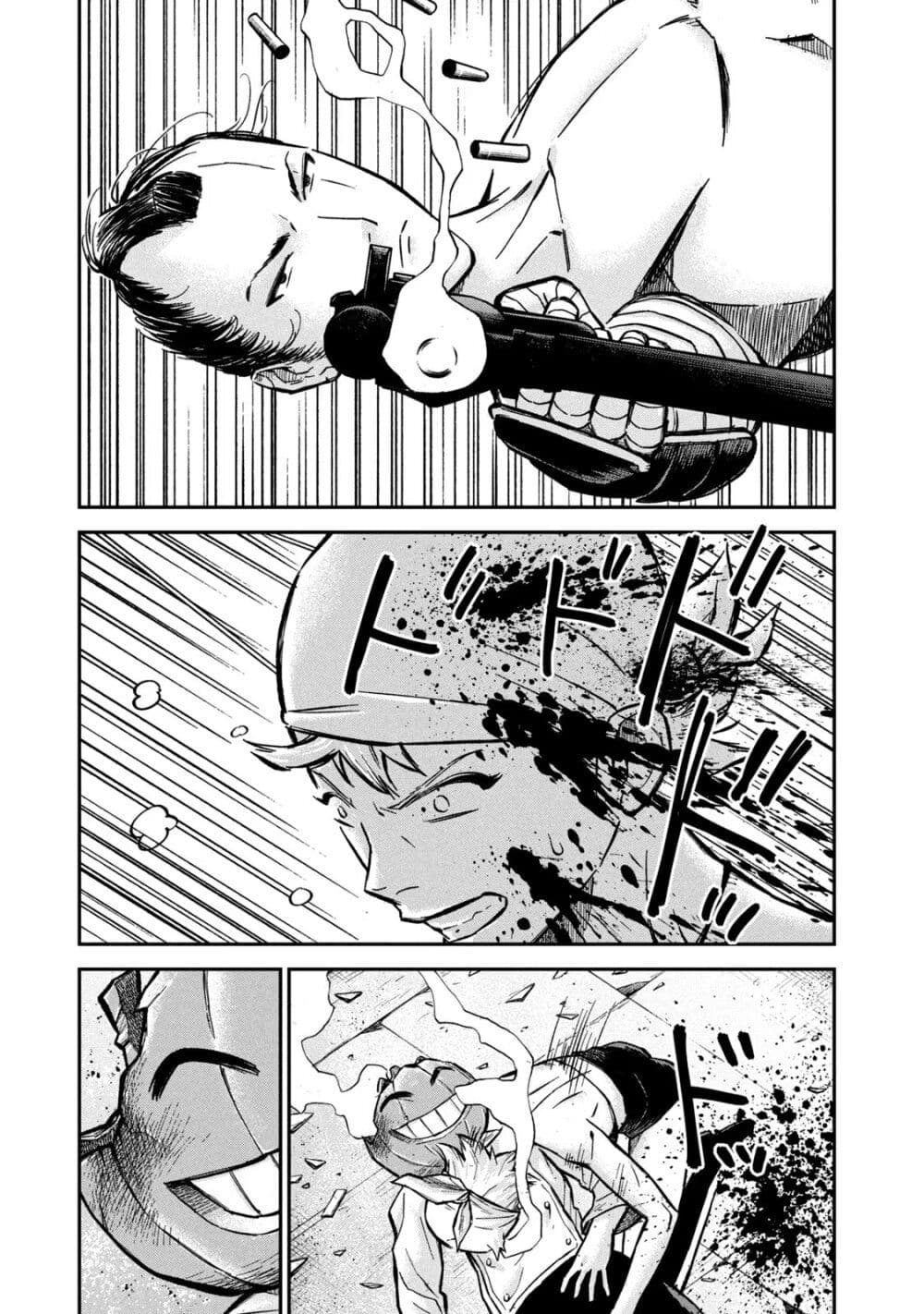 Matagi Gunner ตอนที่ 7 (25)