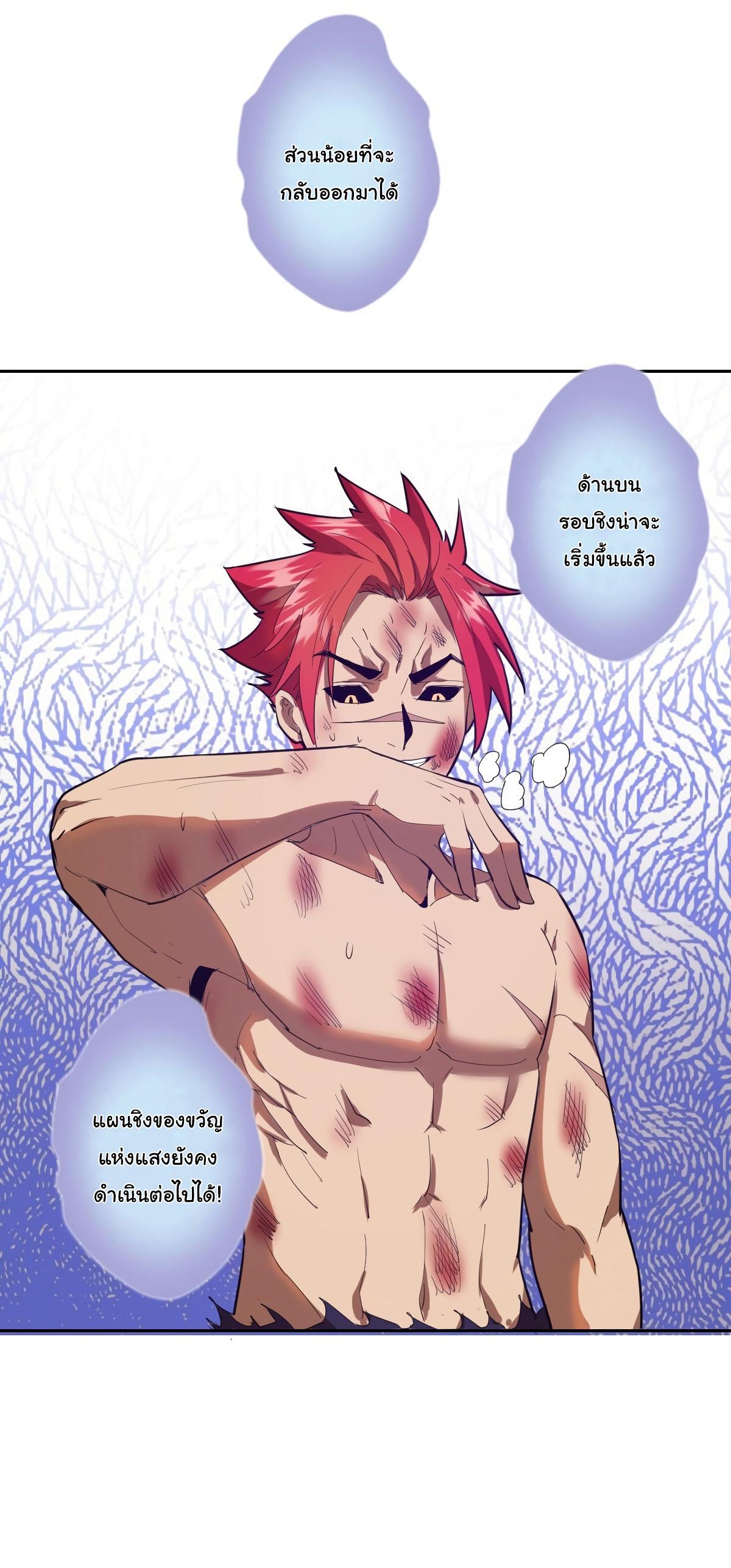 King star emperor 35 18