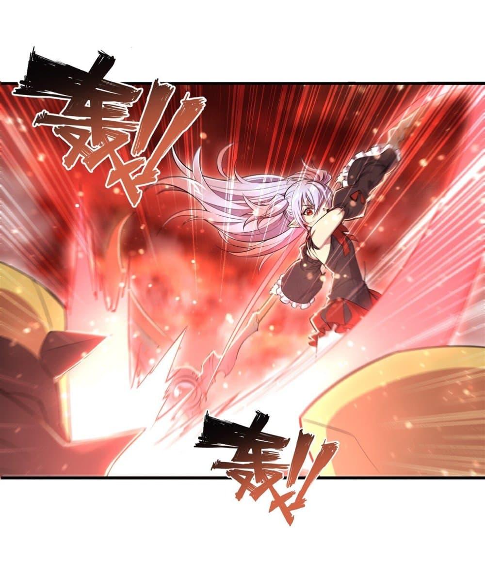 The Strongest Knight Become To Lolicon Vampire ตอนที่ 261 (31)