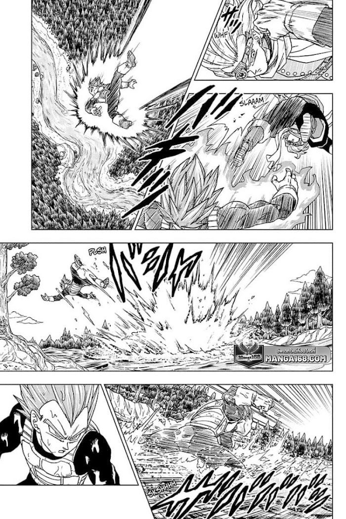 Dragon ball Super 74 (13)